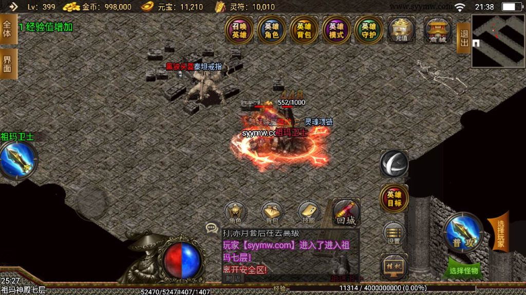 20241110091255114-MuMu20230926213824_syymw.com_