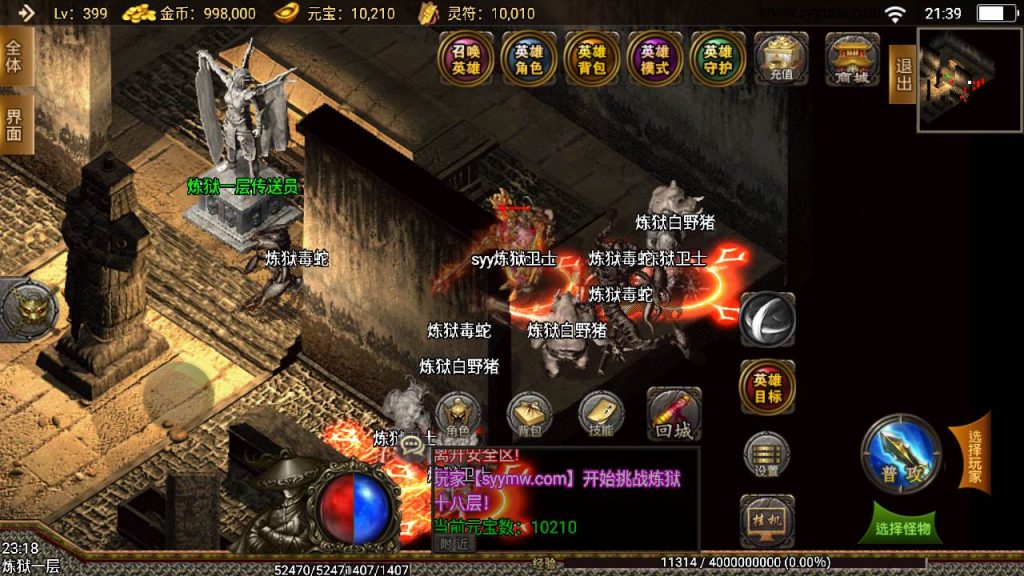 20241110091258399-MuMu20230926213857_syymw.com_