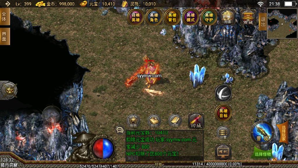 20241110091258713-MuMu20230926213848_syymw.com_