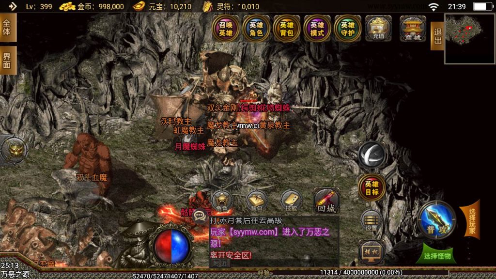 20241110091259737-MuMu20230926213913_syymw.com_