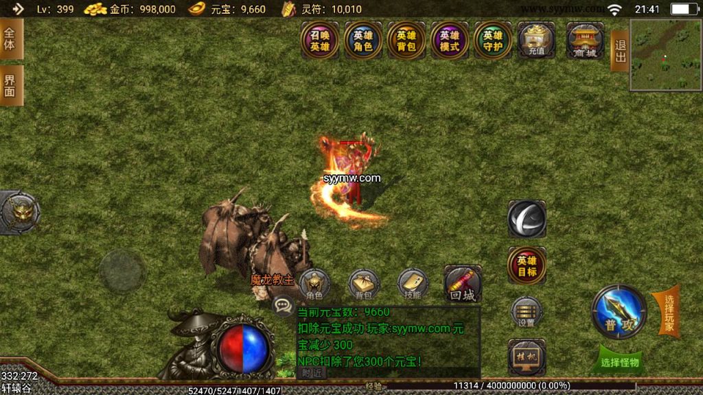 20241110091336537-MuMu20230926214109_syymw.com_