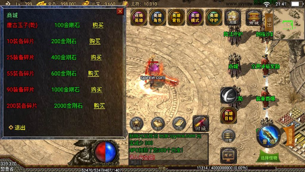 20241110091409970-MuMu20230926214117_syymw.com_