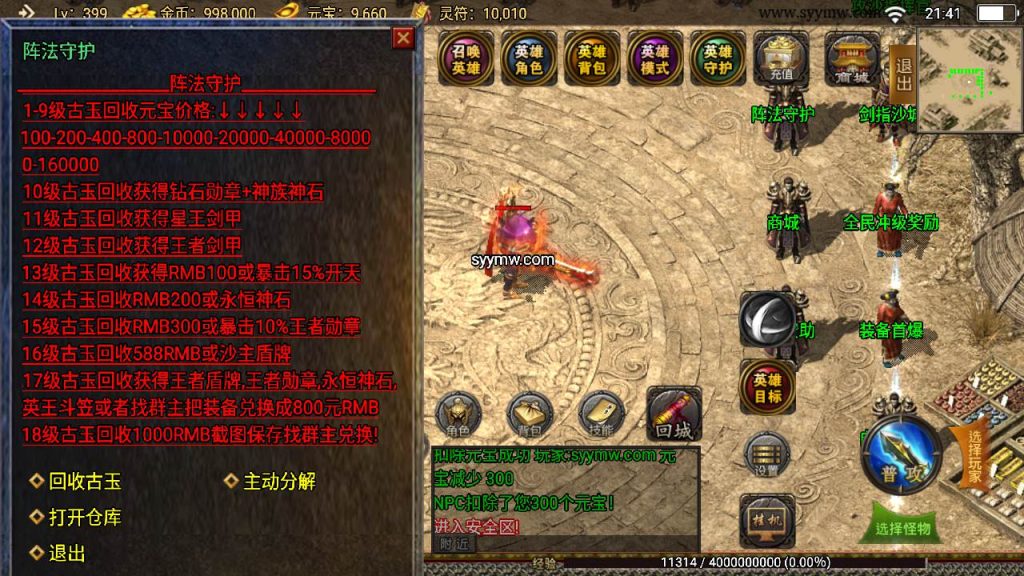 20241110091444842-MuMu20230926214123_syymw.com_