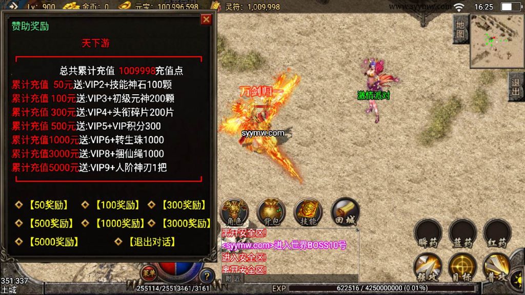 20241110091750868-MuMu20230927162526_syymw.com_