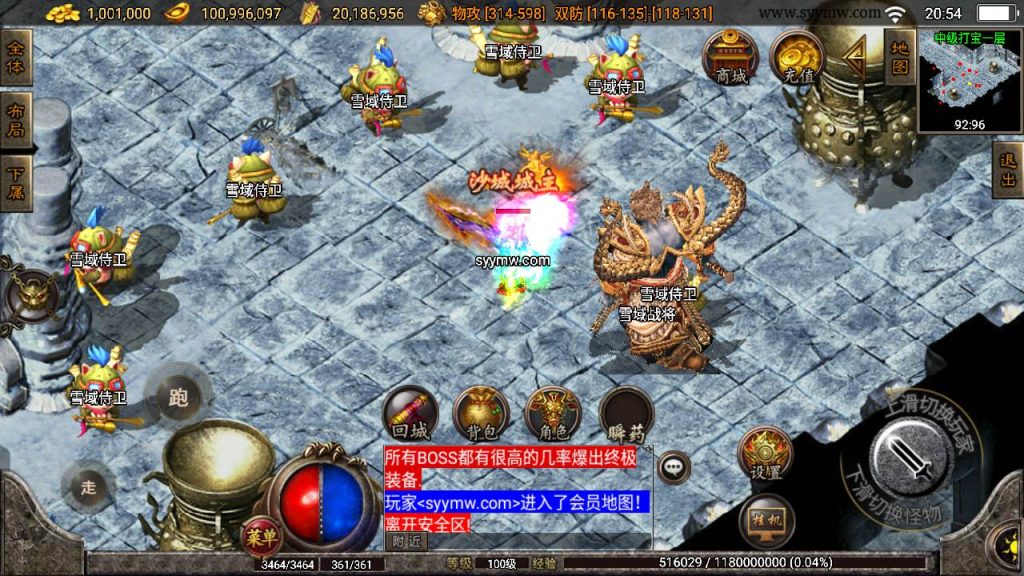 20241110092039375-MuMu20230929205437_syymw.com_