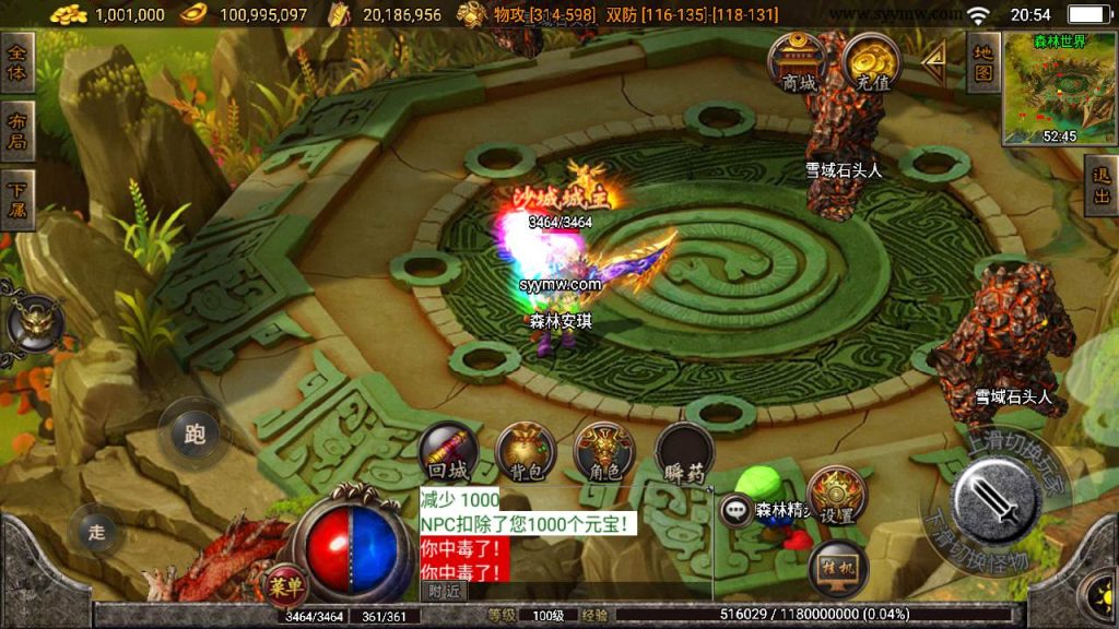 20241110092039890-MuMu20230929205455_syymw.com_