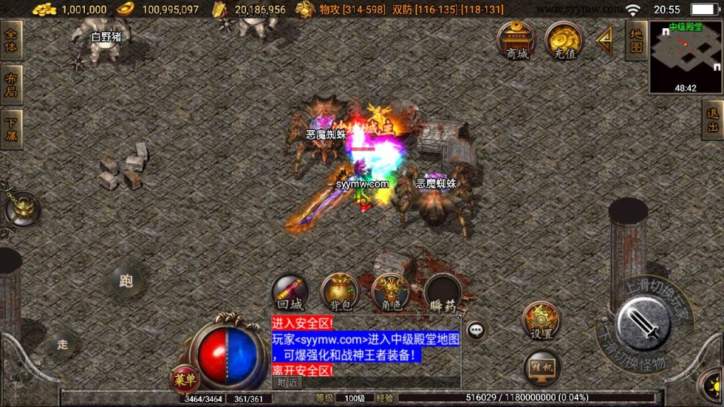 20241110092040434-MuMu20230929205507_syymw.com_