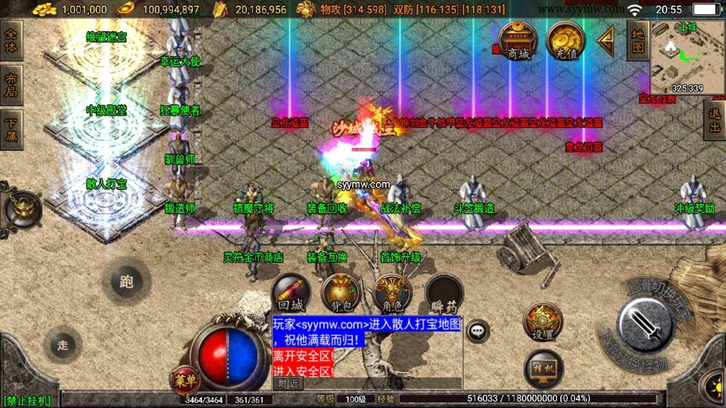 20241110092042384-MuMu20230929205548_syymw.com_