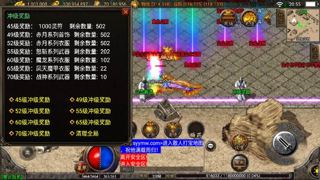 20241110092045136-MuMu20230929205552_syymw.com_