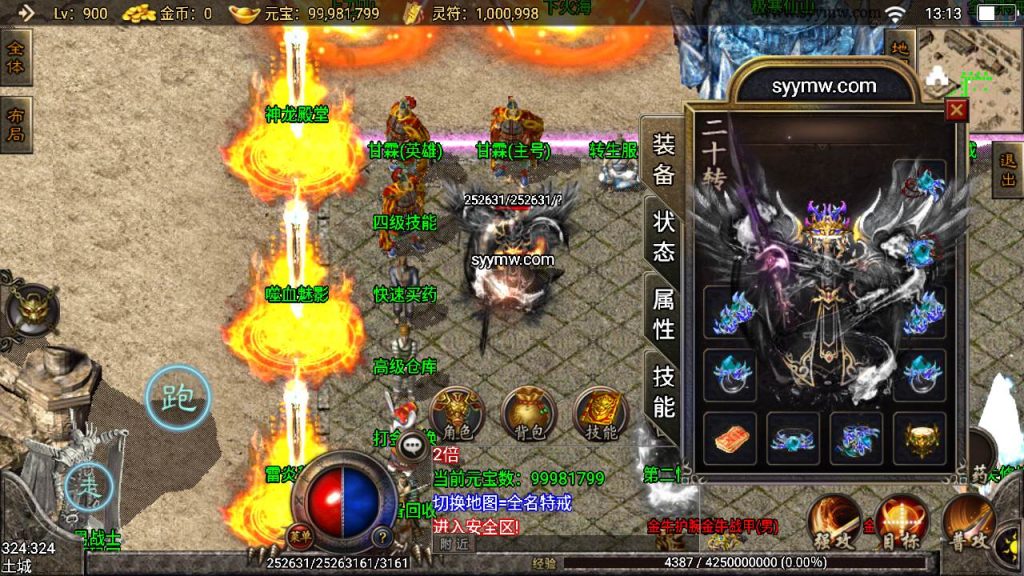 20241110092255621-MuMu20230930131352_syymw.com_