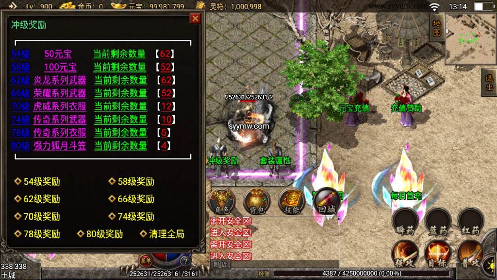 20241110092258355-MuMu20230930131414_syymw.com_