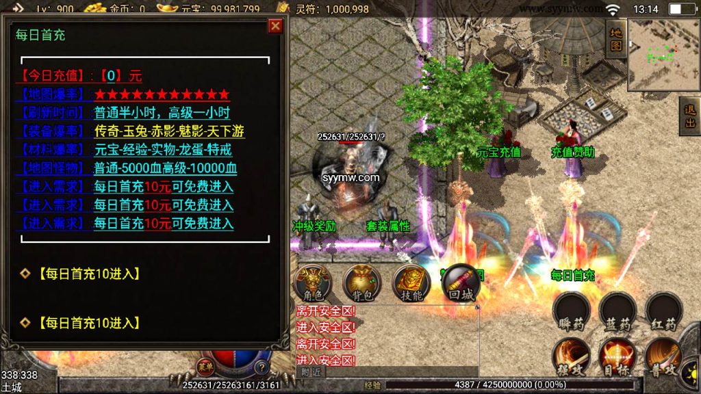 20241110092258824-MuMu20230930131417_syymw.com_