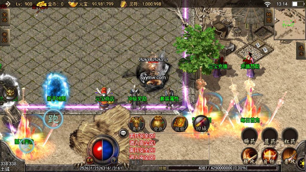 20241110092258942-MuMu20230930131410_syymw.com_