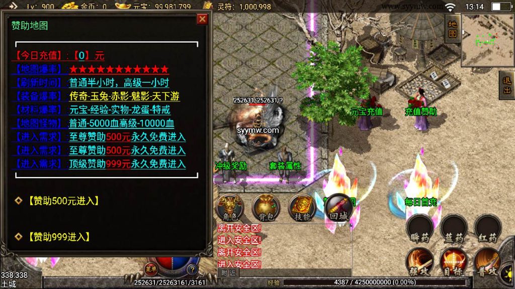 20241110092259989-MuMu20230930131420_syymw.com_