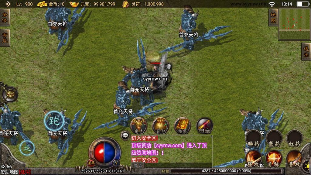 20241110092301554-MuMu20230930131423_syymw.com_