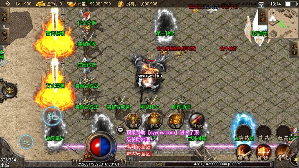 20241110092301580-MuMu20230930131433_syymw.com_