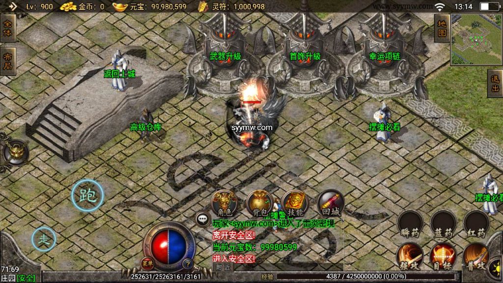 20241110092302668-MuMu20230930131500_syymw.com_