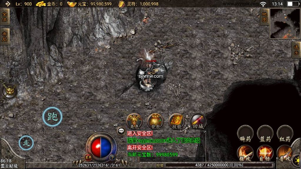 20241110092302933-MuMu20230930131439_syymw.com_