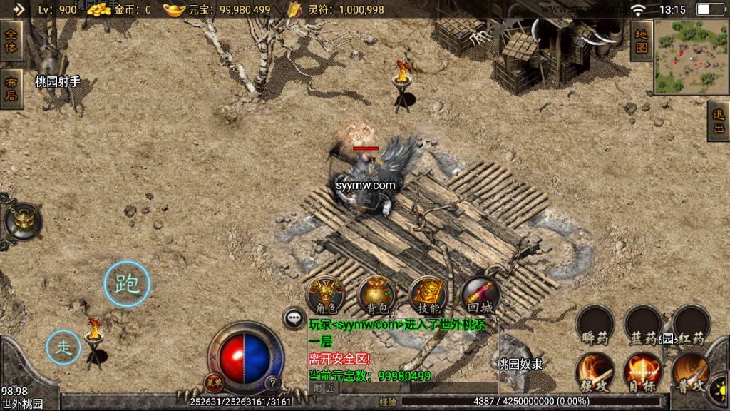 20241110092304586-MuMu20230930131512_syymw.com_