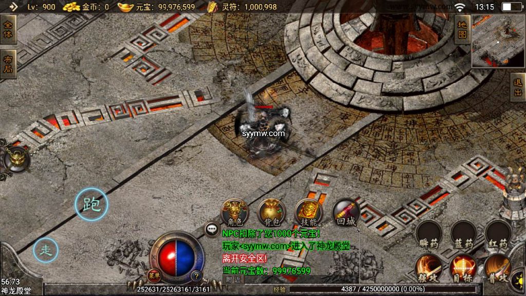 20241110092304177-MuMu20230930131555_syymw.com_