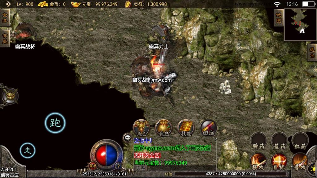 20241110092307616-MuMu20230930131634_syymw.com_