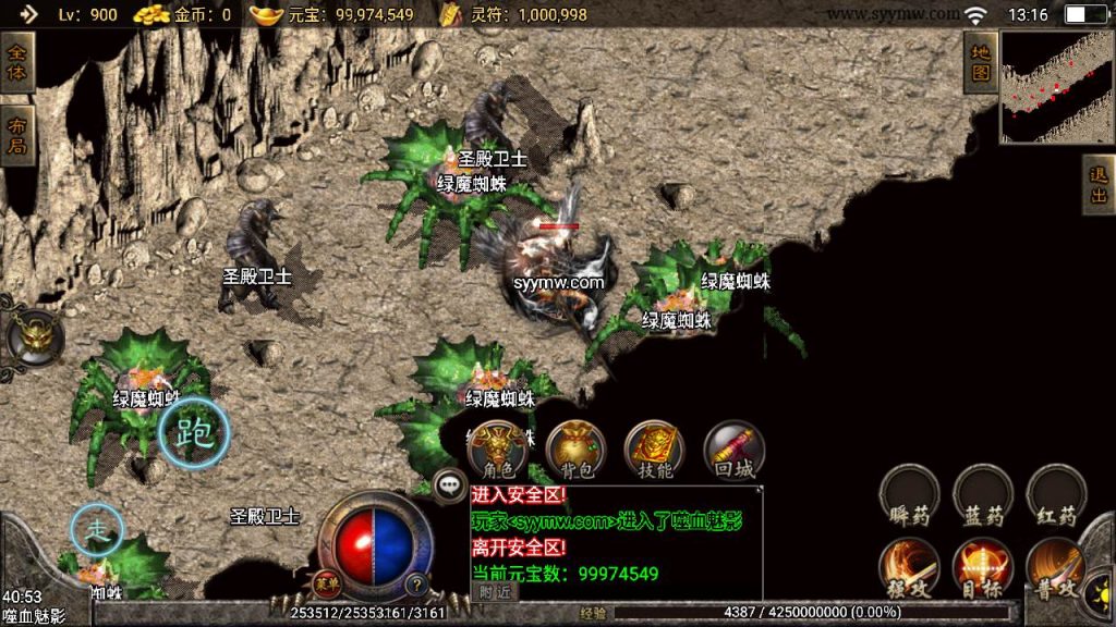 20241110092309419-MuMu20230930131644_syymw.com_