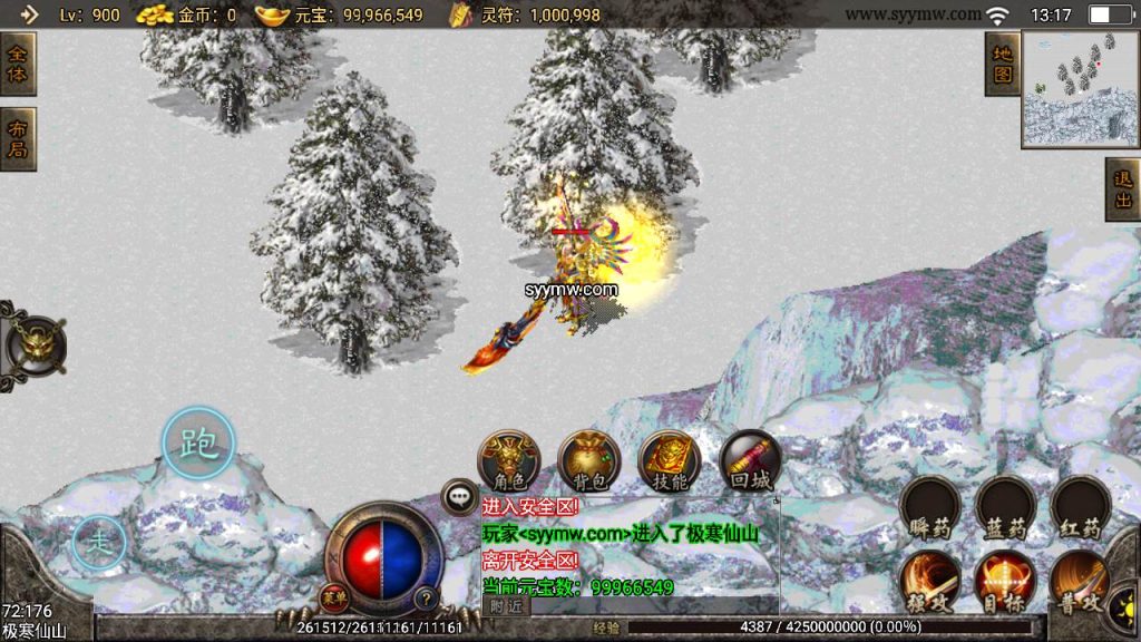 20241110092310194-MuMu20230930131751_syymw.com_