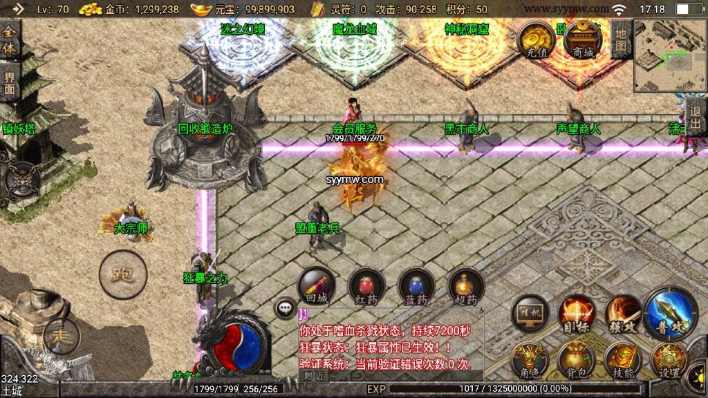 20241110092510212-MuMu20231003171819_syymw.com_