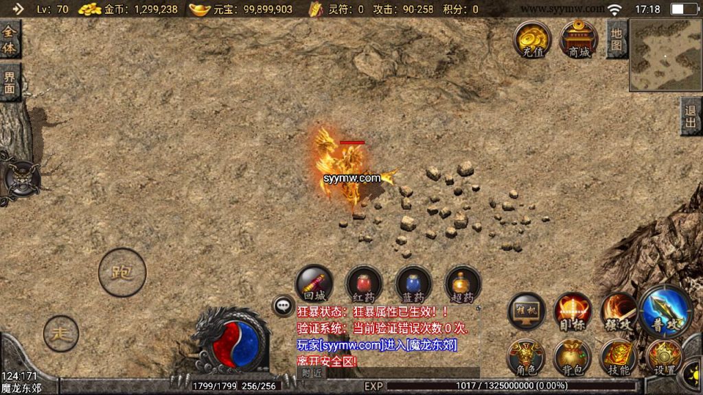 20241110092513562-MuMu20231003171830_syymw.com_