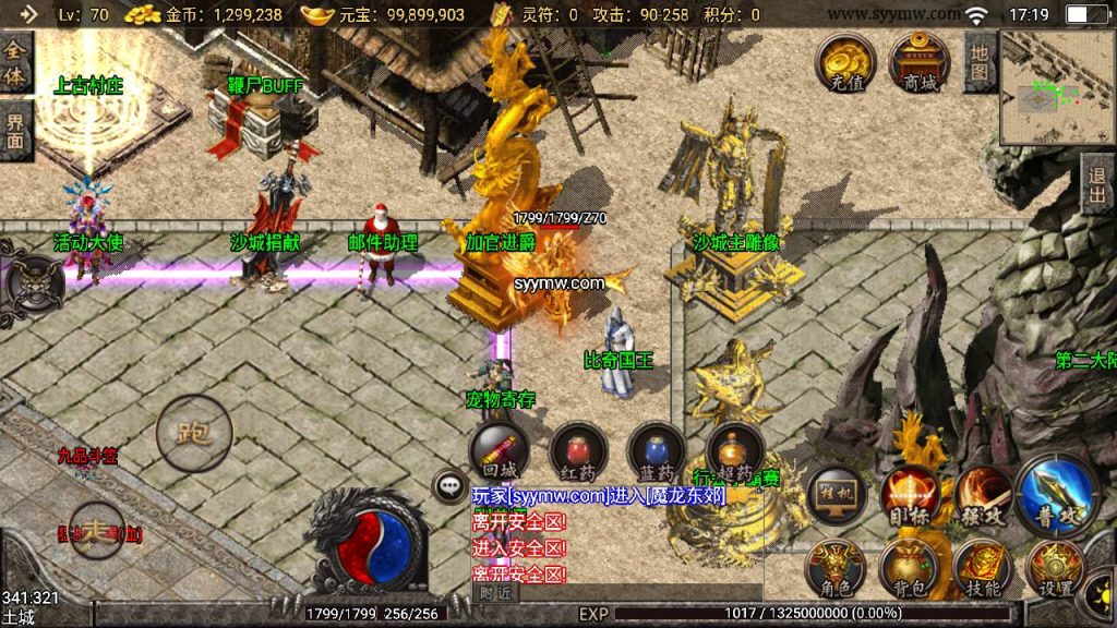 20241110092513829-MuMu20231003171900_syymw.com_