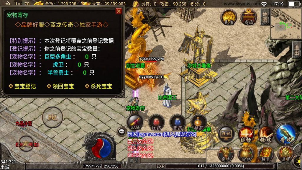 20241110092514313-MuMu20231003171906_syymw.com_