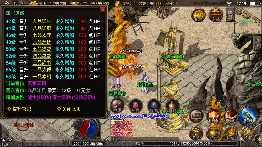 20241110092516818-MuMu20231003171908_syymw.com_