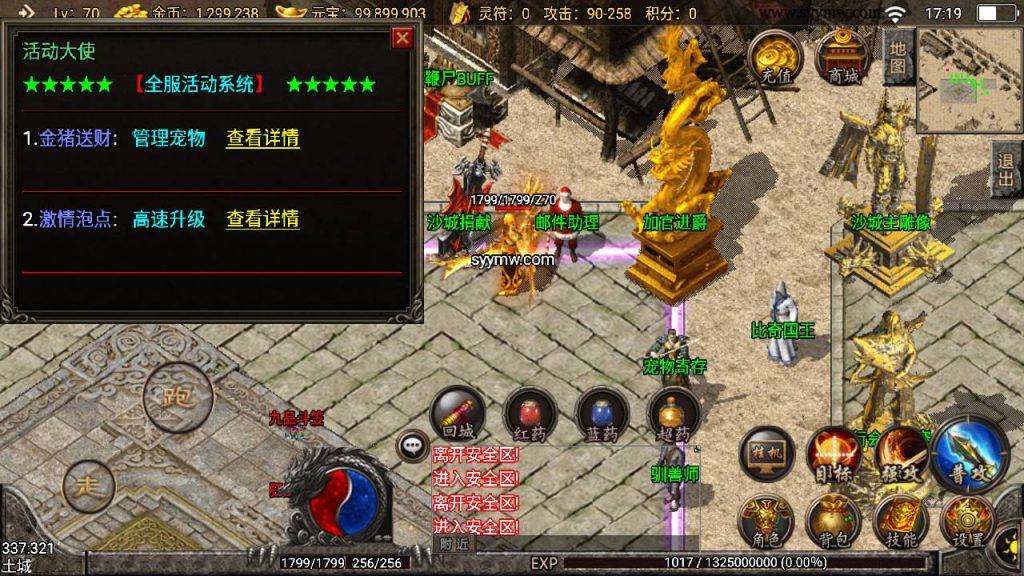 20241110092516451-MuMu20231003171913_syymw.com_