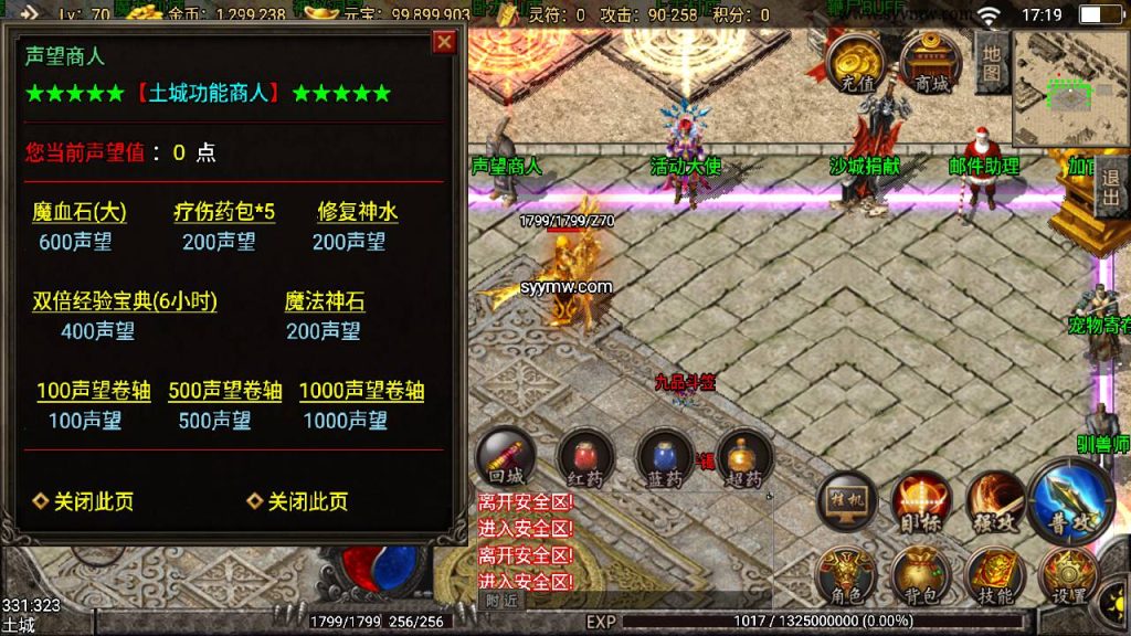 20241110092516929-MuMu20231003171934_syymw.com_