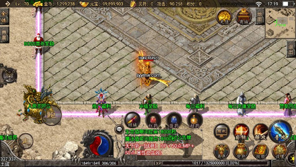 20241110092519747-MuMu20231003171949_syymw.com_