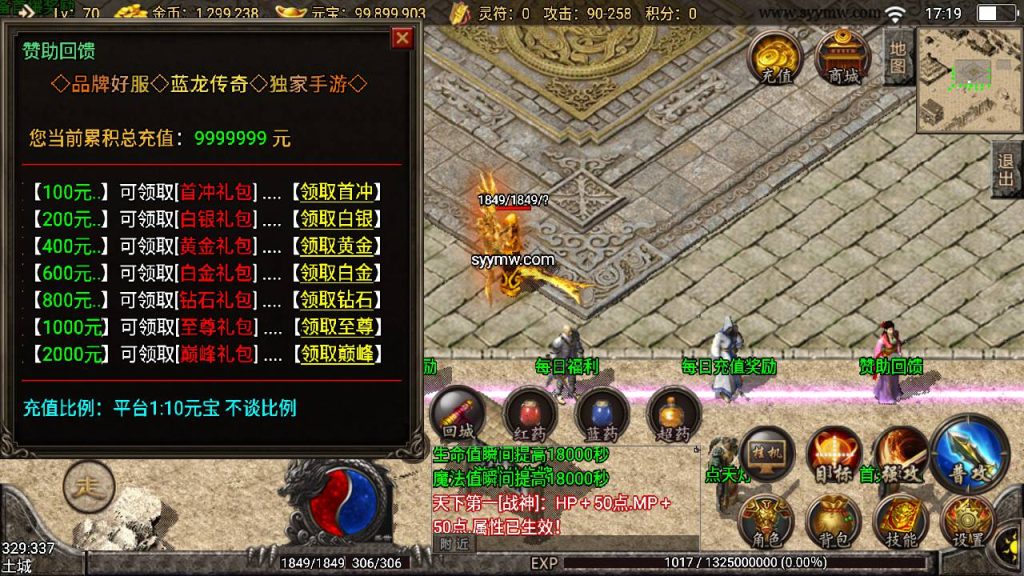 20241110092520189-MuMu20231003171953_syymw.com_