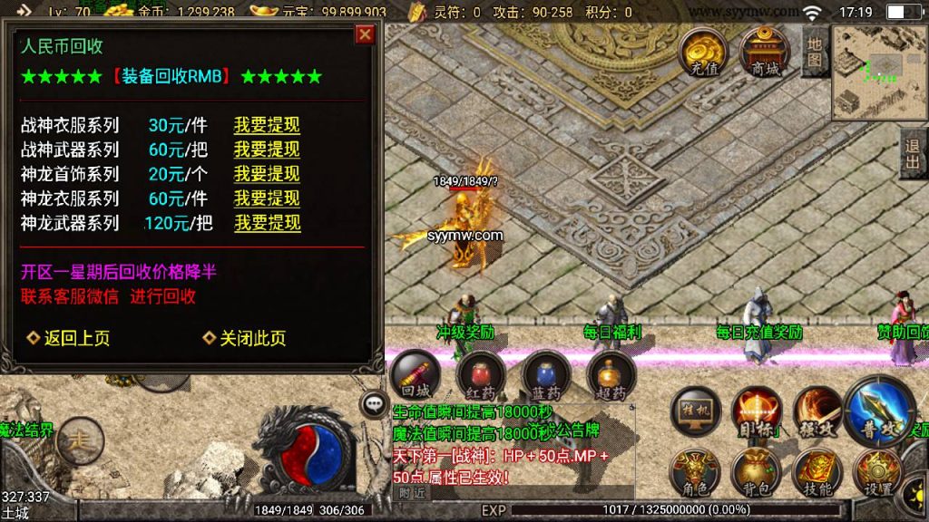 20241110092520787-MuMu20231003171957_syymw.com_