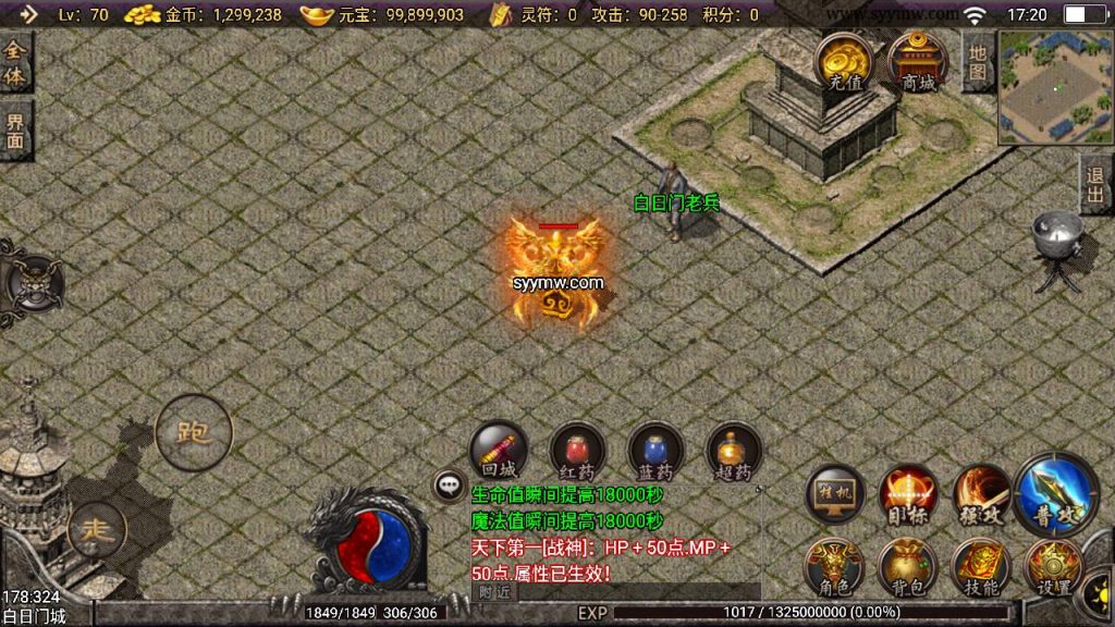 20241110092522253-MuMu20231003172007_syymw.com_