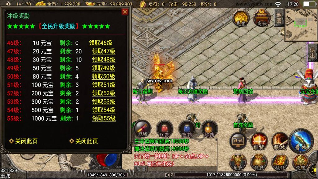 20241110092525795-MuMu20231003172017_syymw.com_