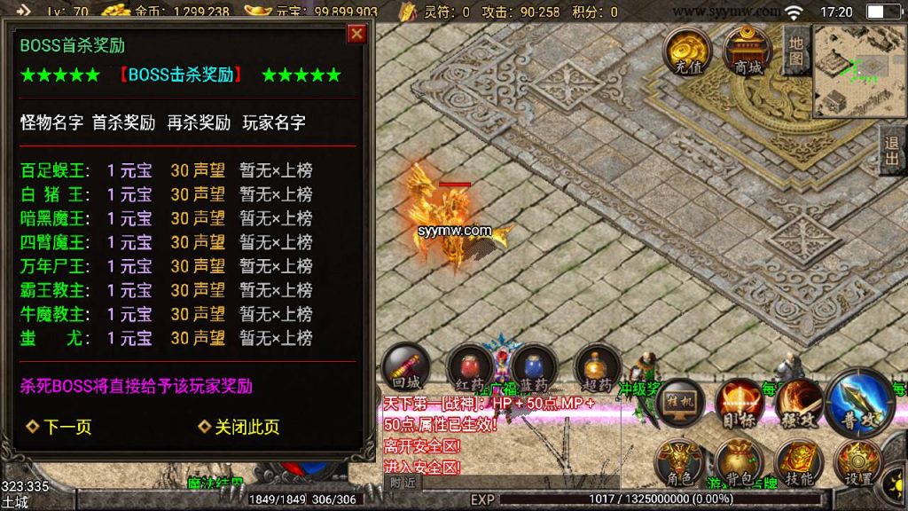 20241110092527296-MuMu20231003172031_syymw.com_