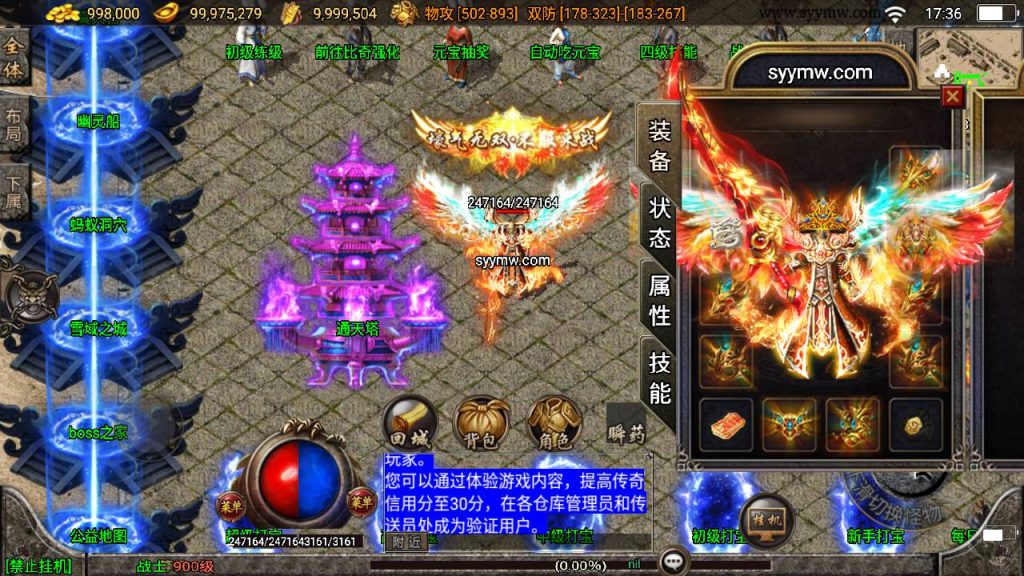 20241110092846153-MuMu20231003173634_syymw.com_