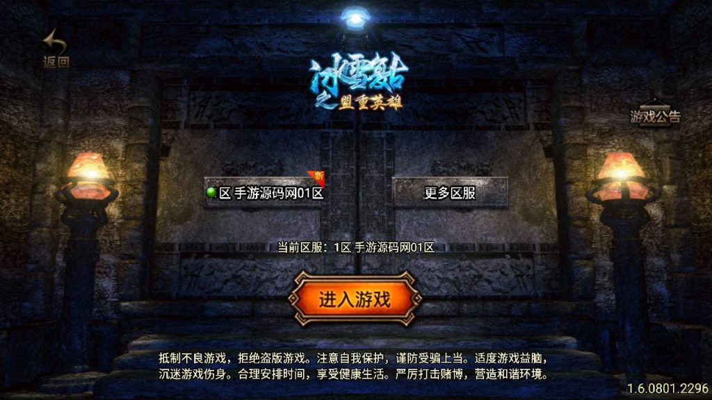 20241110092846160-MuMu20231003173532_syymw.com_