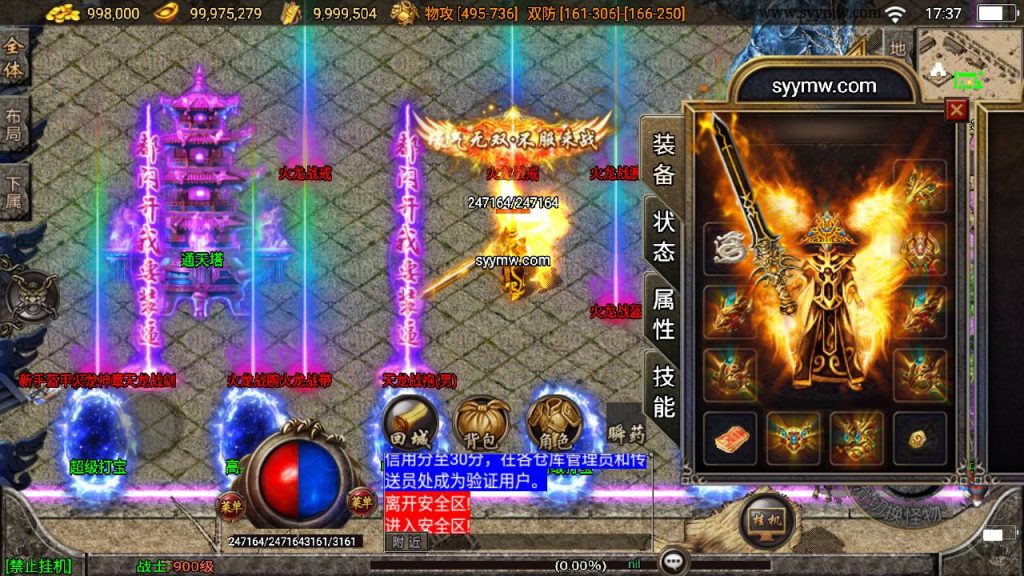 20241110092849317-MuMu20231003173727_syymw.com_