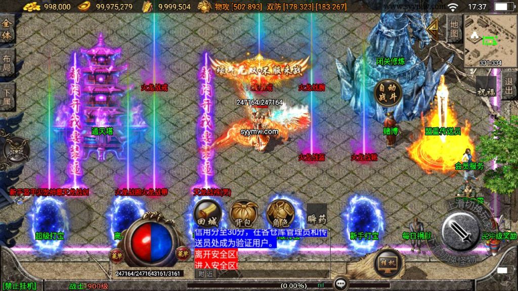 20241110092849562-MuMu20231003173721_syymw.com_