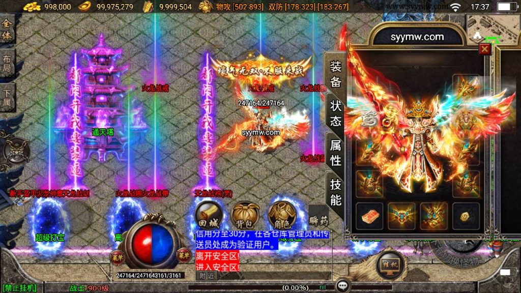 20241110092849780-MuMu20231003173719_syymw.com_-1