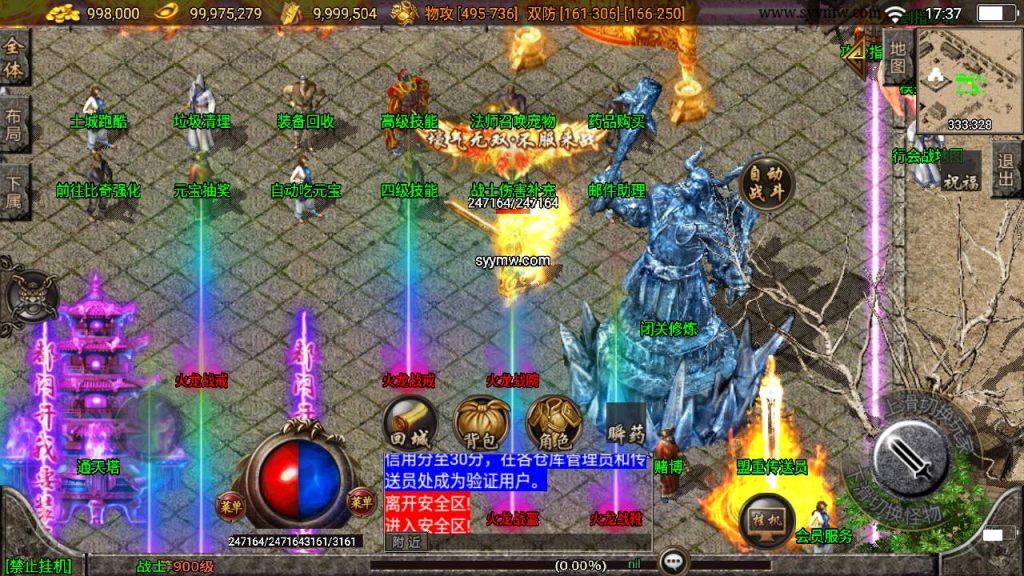 20241110092851603-MuMu20231003173734_syymw.com_