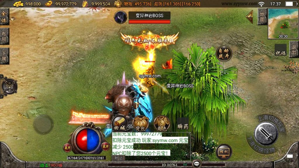 20241110092852152-MuMu20231003173757_syymw.com_