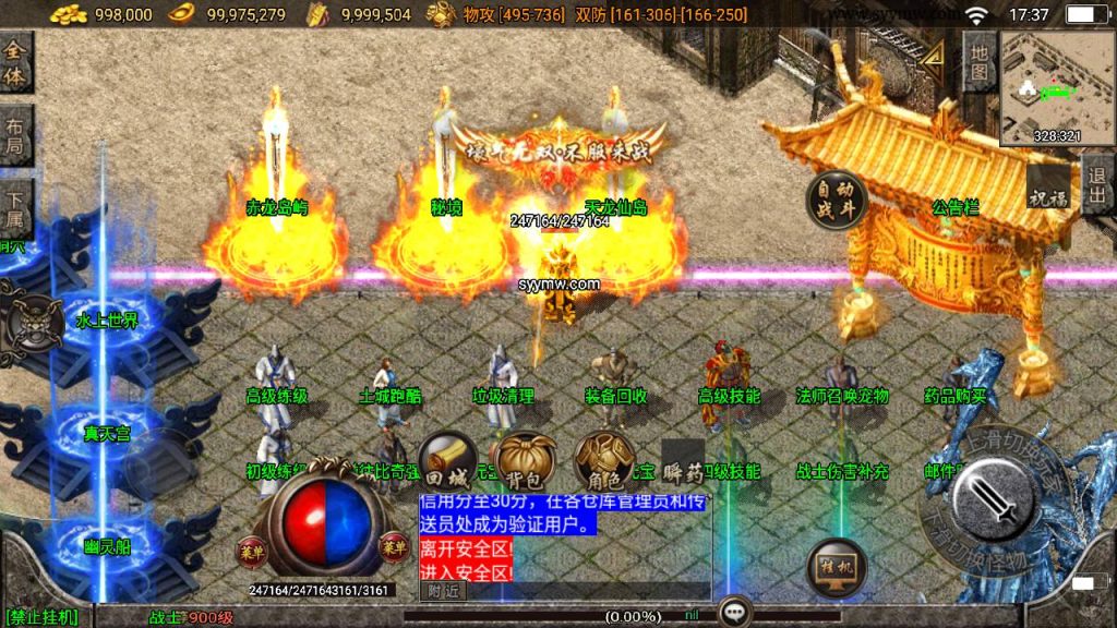 20241110092852731-MuMu20231003173740_syymw.com_