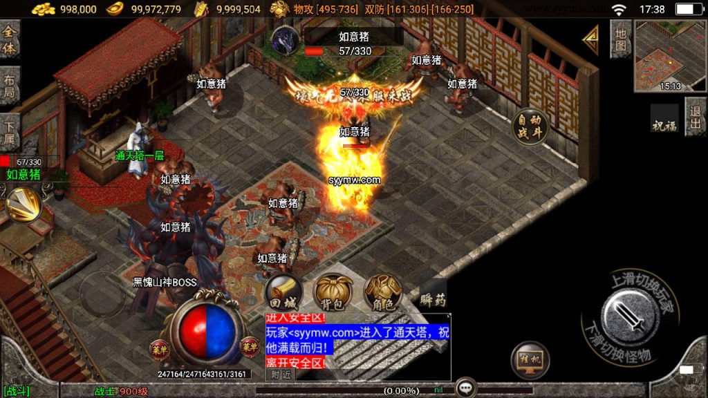 20241110092854940-MuMu20231003173808_syymw.com_