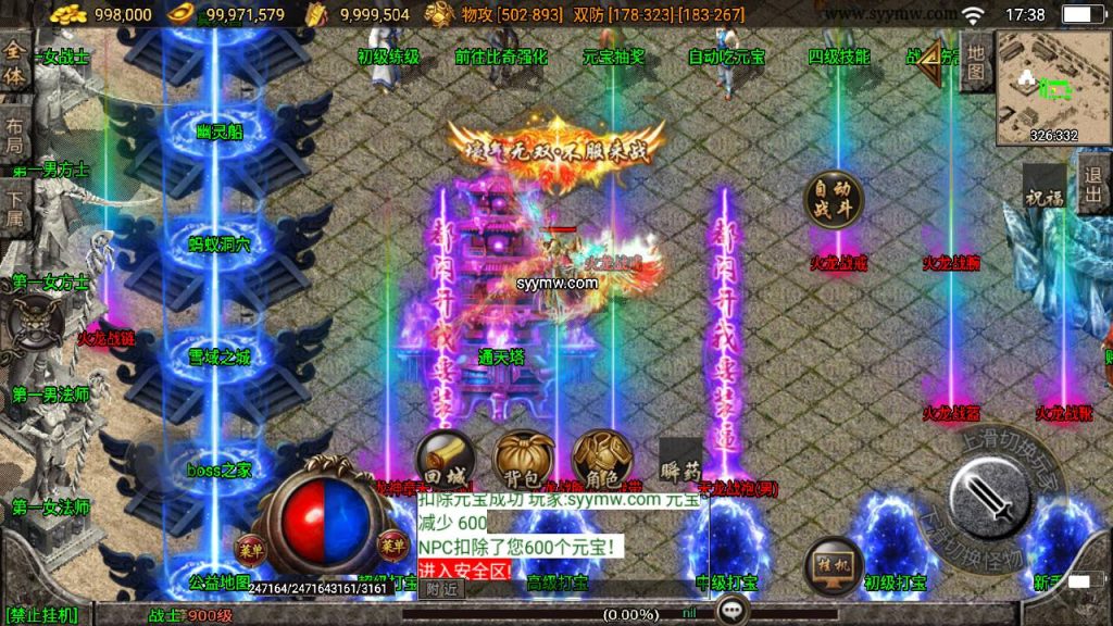 20241110092857272-MuMu20231003173844_syymw.com_